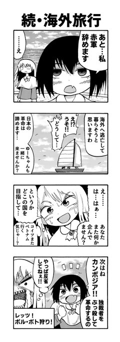 萌え4コマ雑誌なんかいらない を含むマンガ一覧 古い順 2ページ ツイコミ 仮 萌え4コマ雑誌なんかいらない を含むマンガ一覧 古い順 2ページ ツイコミ 仮
