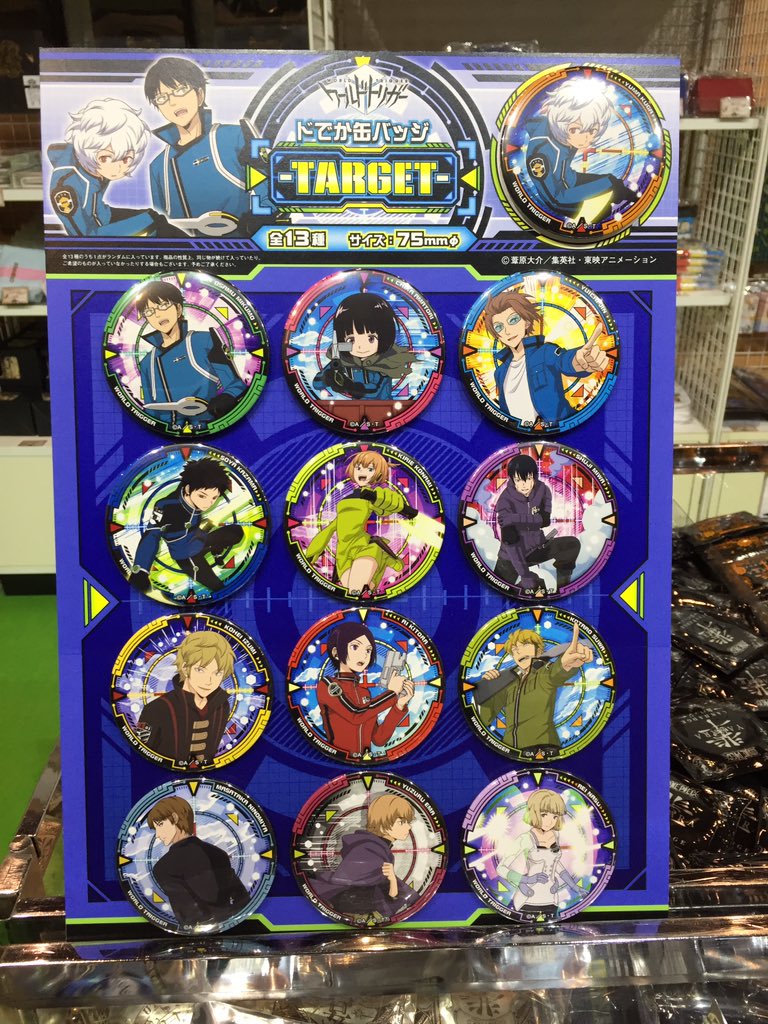 アニメ ワールドトリガー 公式 毎週土曜深夜1時30分 25時30分 好評放送中 Limited Base東映アニメーションブース出張店で ワールドトリガー グッズ販売中 イベントの思い出にぜひお立ち寄りください T Co Ur0fswytxg ジャンプフェスタ