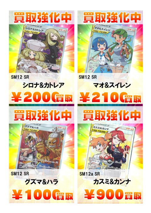 グズマ の評価や評判 感想など みんなの反応を1日ごとにまとめて紹介 ついラン グズマ の評価や評判 感想など みんなの反応を1日ごとにまとめて紹介 ついラン