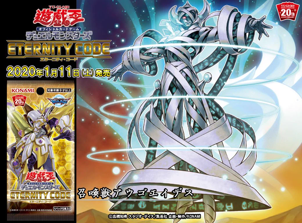 公式】遊戯王OCG on X: 