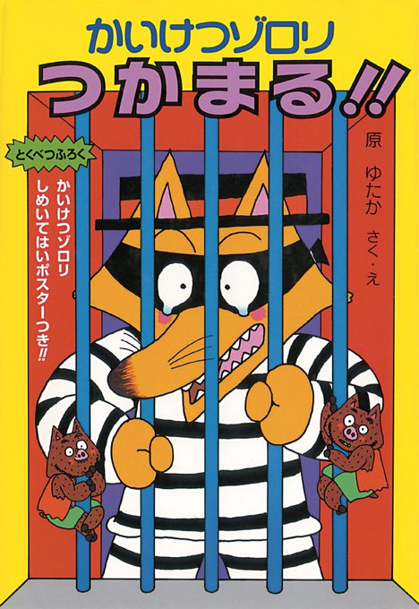 フレア アビスリウムなうさん と Zororizz のやりとり 1 Whotwi グラフィカルtwitter分析