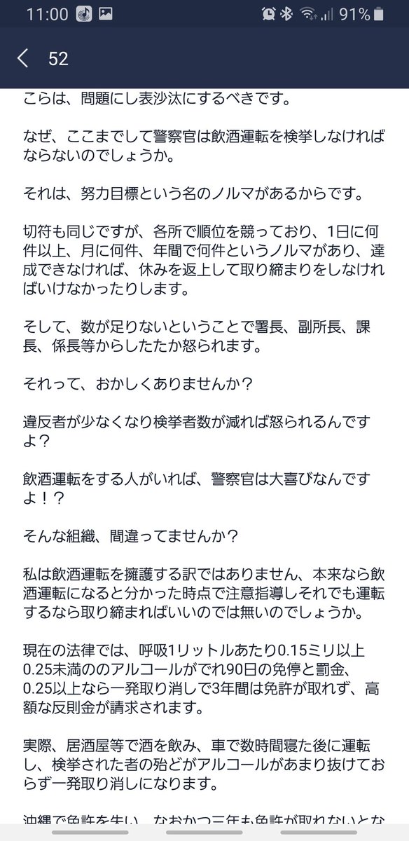 matashu_'s tweet photo. 沖縄県警ね~… https://t.co/DT8004Pj4z