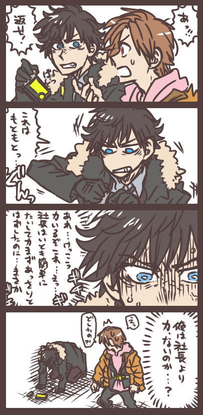 (※ゼロワンらくがき)不破さんとアルトとアサルトグリップ 