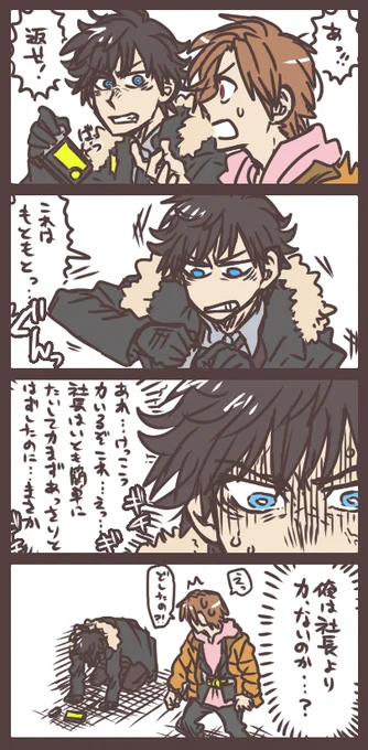 (※ゼロワンらくがき)不破さんとアルトとアサルトグリップ 
