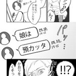 会話が面白いカップル 一般的なカップルと比べると格が違うw 話題の画像プラス 会話が面白いカップル 一般的なカップルと比べると格が違うw 話題の画像プラス