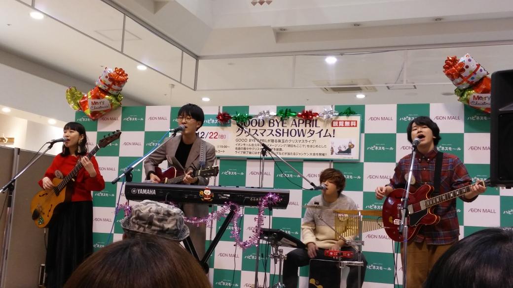 nao70miu's tweet image. イオンモール佐久平店にて。