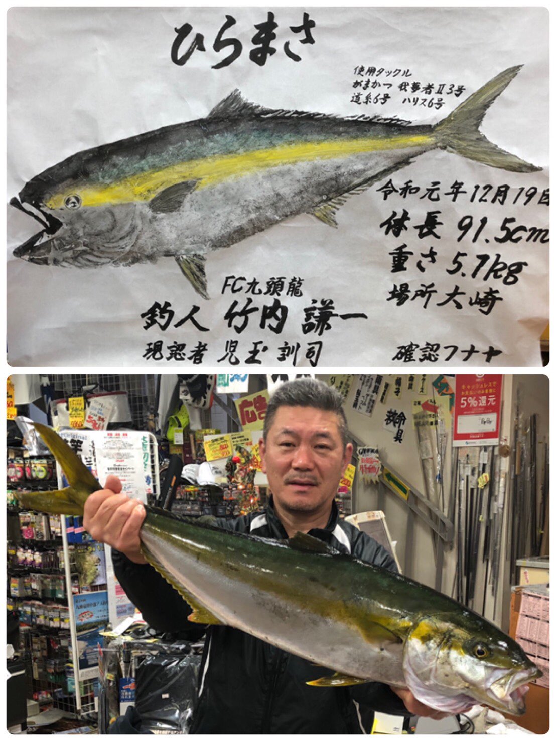 O Xrhsths フナヤ釣具店 Sto Twitter 今週の釣り情報in福井2 青物 朝一に三里浜や波松や雄島で45 50 のハマチが1 2匹 亀島や大崎や左右で60 75 のヒラマサが1 5匹 19日には福井市の竹内謙一さんが大崎にて91 5 5 7 のヒラマサをふかせでゲット 写真 O Xrhsths フナヤ釣具店 Sto Twitter 今週の釣り情報in福井2 青物 朝一に三里浜や波松や雄島で45 50 のハマチが1 2匹 亀島や大崎や左右で60 75 のヒラマサが1 5匹 19日には福井市の竹内謙一さんが大崎にて91 5 5 7 のヒラマサをふかせでゲット 写真