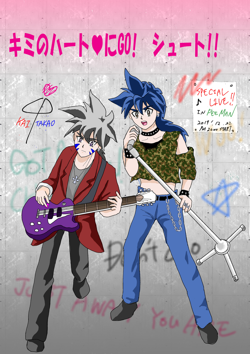 選曲の古さで他の追随を許さないカラオケネタ 爆ベイ編 爆ベイ カイタカ H 稀腐人asマレフィ ベイの古民の漫画