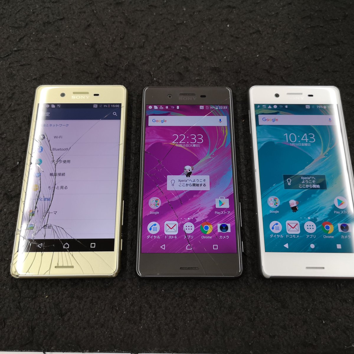 worldmobile0022's tweet photo. こんにちは!#ワールドモバイル #アキバ 店です!#docomo #Xperia #SO04H のジャンク が入荷しました!
SIMロック解除すれば他のキャリアでも使用可能です!
ジャンク箇所は商品によるので手にとって確認してみてください!軽いリペアで使えそうなものもございます!
https://t.co/lfEbmIjKFz https://t.co/VWpfbo57YY