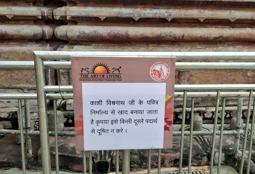 Gurudev's tweet photo. For last 2yrs @ArtofLiving is converting 200-250kg flowers to compost daily for #KashiVishwanath Temple,which will now be promoted to farmers/visitors.AoL will also spread waste management awareness in 2500+ establishments around Kashi Vishwanath Corridor.
https://t.co/UNTjNTKj8D https://t.co/bl7AN66nir
