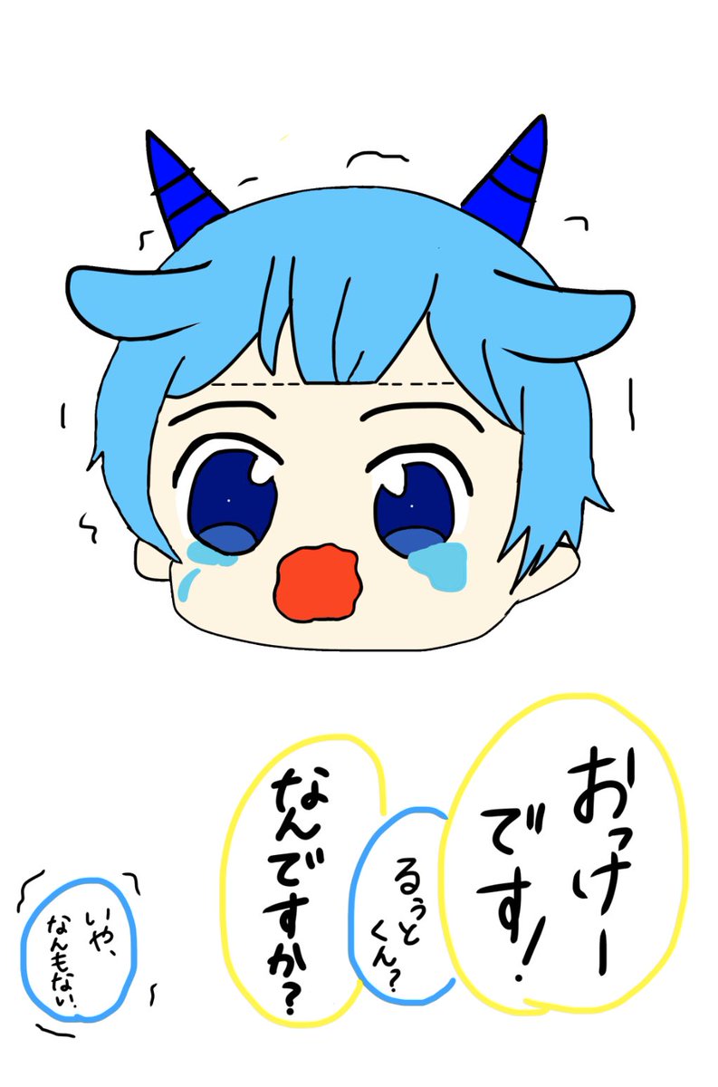 Twoucan るぅところん の注目ツイート イラスト マンガ コスプレ モデル