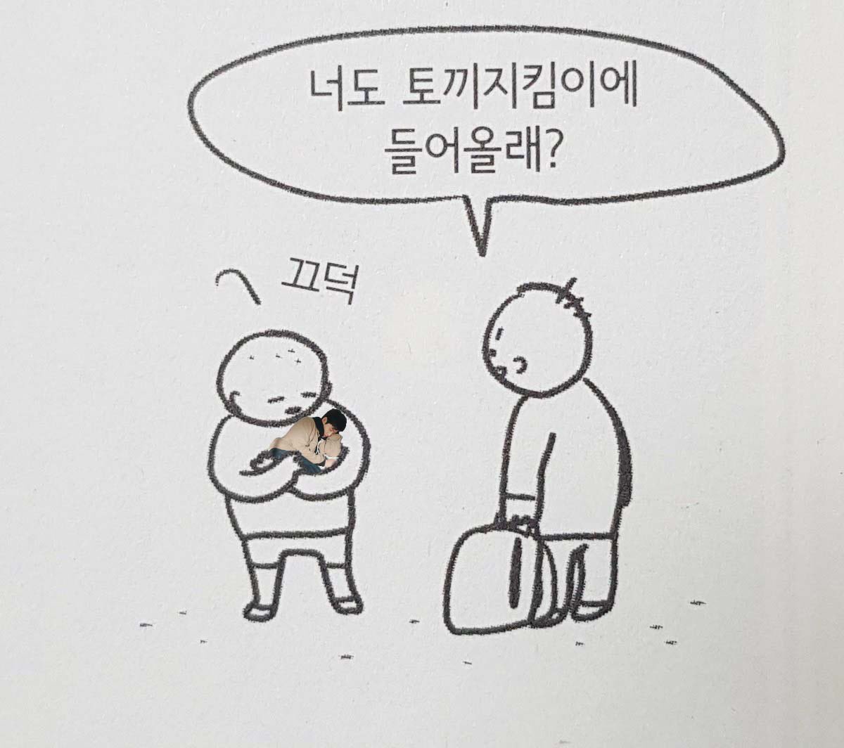 knightofmynight's tweet photo. 토백 DNA

♥️ 𝚂𝚄𝙷𝙾 ♥️
　♥️　♥️
　 　 ♥️
　 ♥️　♥️
♥️ 𝚂𝚄𝙷𝙾 ♥️
♥️　　　  ♥️
♥️ 𝚂𝚄𝙷𝙾 ♥️
　♥️  　♥️
　　  ♥️
　♥️  　♥️
♥️ 𝚂𝚄𝙷𝙾 ♥️
♥️　　　  ♥️
♥️ 𝚂𝚄𝙷𝙾 ♥️
　♥️  　♥️
　　  ♥️
　  ♥️  ♥️ #면토끼 https://t.co/Z022h0zqQn