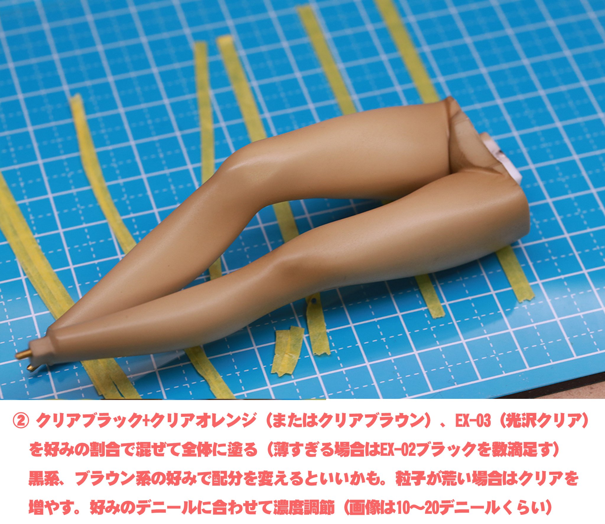 隙間三行 Sukima 自分用のストッキング タイツ の塗装方法覚書です さらに濃い目に吹けばタイツ塗装にも使えるはず