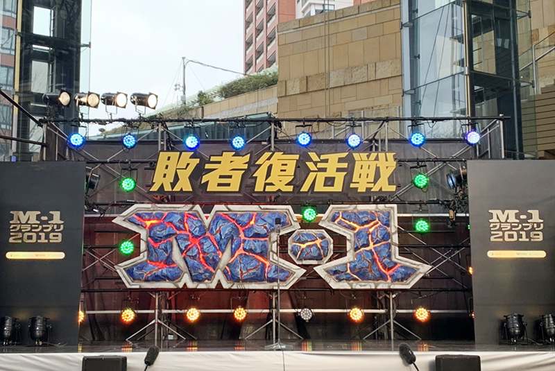 M1グランプリ on Twitter