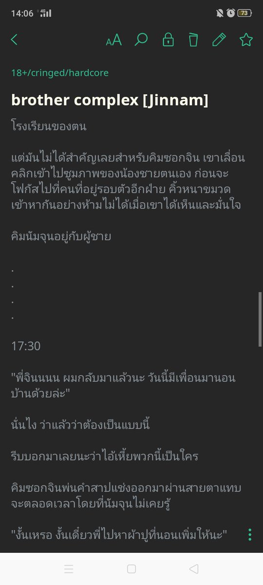 dingdongsayhi's tweet photo. Title : brother complex #พี่น้องจินนัม Paring : jinnam (seokjin x namjoon) [BTTM namjoon] Hashtag : #ฟิคของนักดอง #นัมจุนเคะ #ม่อนเคะ #ลัทธินัมจุนเคะ #ลัทธิม่อนเคะ #จินม่อน #จินจุน #จินนัม #bottomnamjoon #jinmon #jinjoon #jinnam Rate : 18+ [triggered] https://t.co/IuapNCFp1d