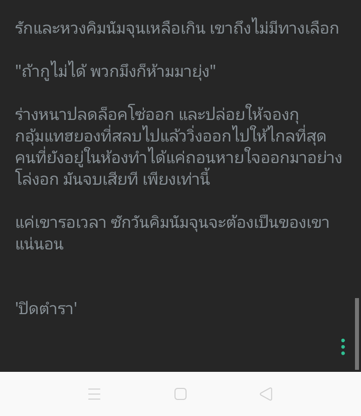 dingdongsayhi's tweet photo. Title : brother complex #พี่น้องจินนัม Paring : jinnam (seokjin x namjoon) [BTTM namjoon] Hashtag : #ฟิคของนักดอง #นัมจุนเคะ #ม่อนเคะ #ลัทธินัมจุนเคะ #ลัทธิม่อนเคะ #จินม่อน #จินจุน #จินนัม #bottomnamjoon #jinmon #jinjoon #jinnam Rate : 18+ [triggered] https://t.co/GhShmRKSXC