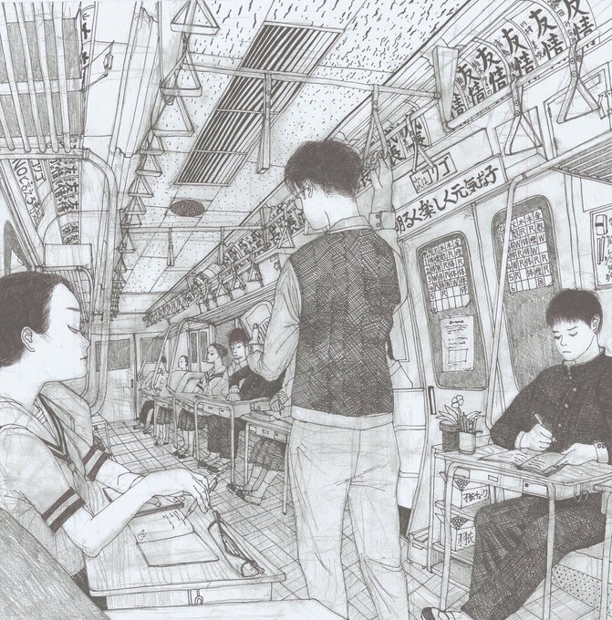 電車教室 