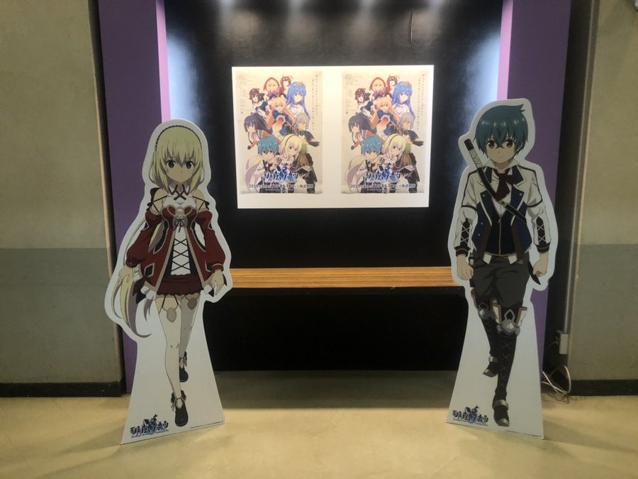 グリムノーツ The Animation 感想 評価 レビュー アニメ
