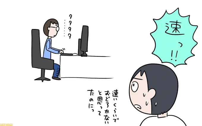 担当さんに連れて行かれたんだけど、いやー すごかった 

タイピングの早打ちなんて興味なかったけど、日本一決定戦がめちゃすごかったから解説させてくれませんか? - ファミ通.com  