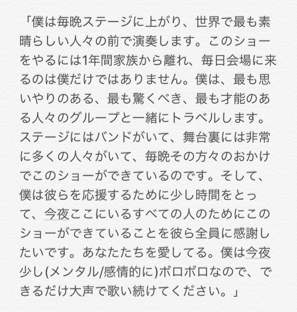 MendesUpdatesJP's tweet photo. 📝| https://t.co/MNv4gqkS3d