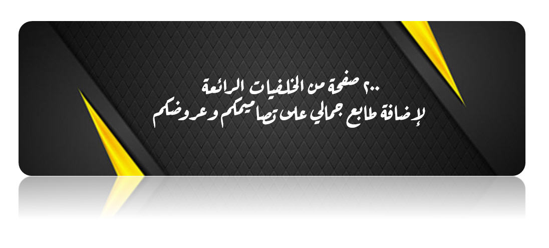 aalsanie's tweet photo. 200 صفحة من الخلفيات الرائعة لاضافة طابع جمالي على تصاميمكم وعروضكم التعليمية.

تجدونها على الرابط التالي :

https://t.co/0V04qWgQqZ https://t.co/mgvV1V7RRt