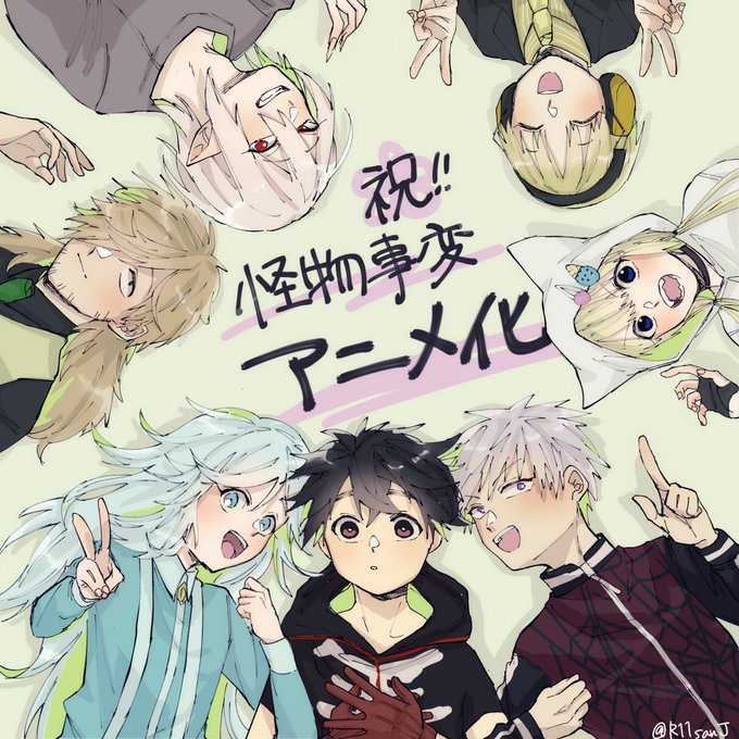アニメ化おめでとう 高画質 のtwitterイラスト検索結果 古い順
