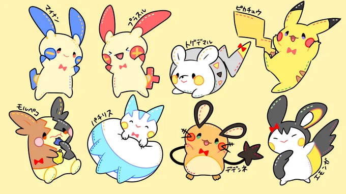 御三家のポケモンたちと電気タイプのポケモンたち\(^ω^ \Ξ/ ^ω^)/ 
