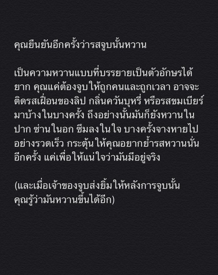 plerngrf's tweet photo. เห้ย https://t.co/yNQSD229eu