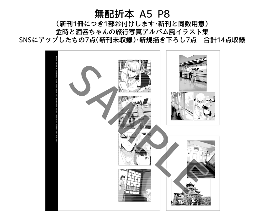 C97 12/29  2日目(日曜日)西2 し35a『BEAR-BARR』お品書きです。無配やノベルティ、諸注意の記載があります。イベント当日、どうぞ宜しくお願い致します!🙇‍♀️ 新刊書店委託→https://t.co/vAHdZh09ba webカタログ→https://t.co/8ZiLfuHb4o 