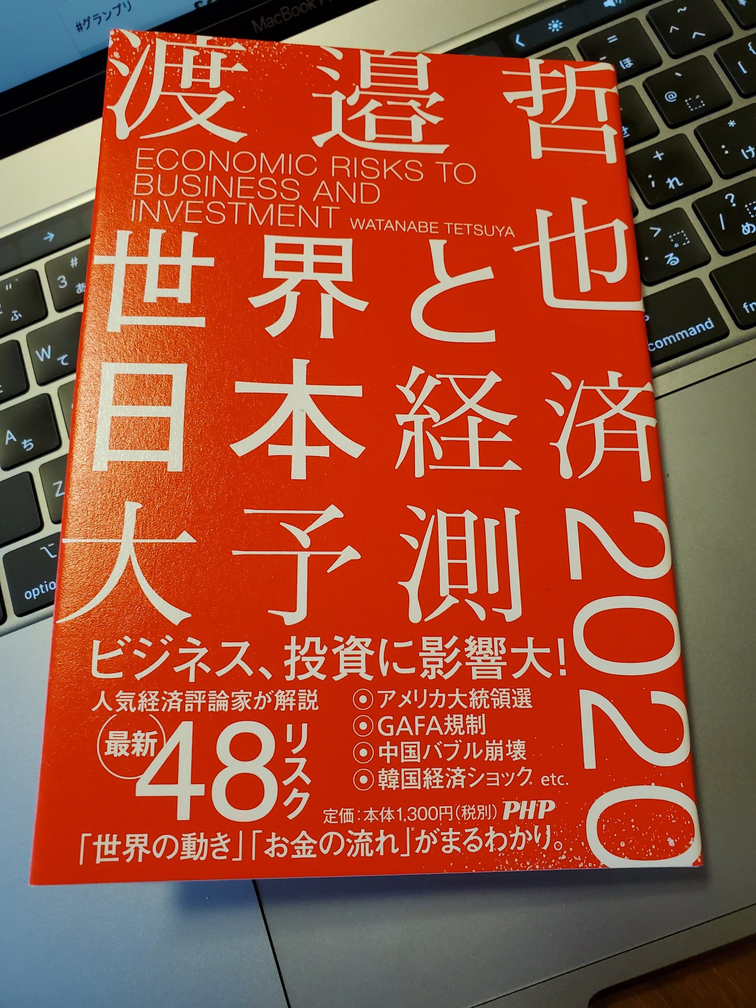 中国崩壊 Twitter Search Twitter