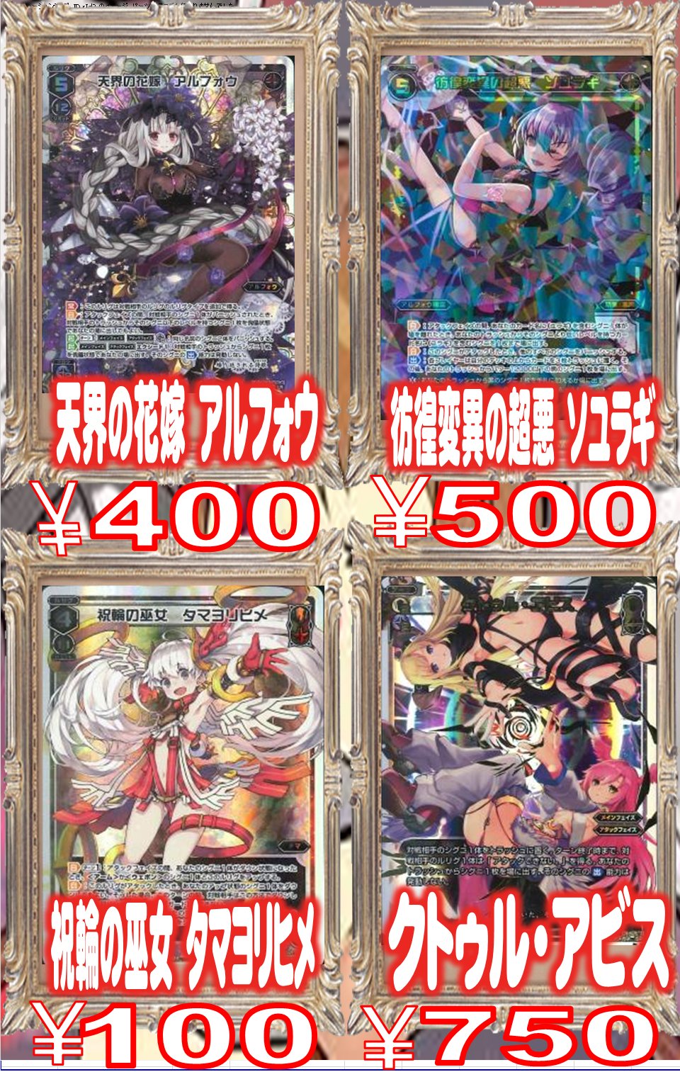 ノーデンス 遊戯王 ノーデンス 遊戯王