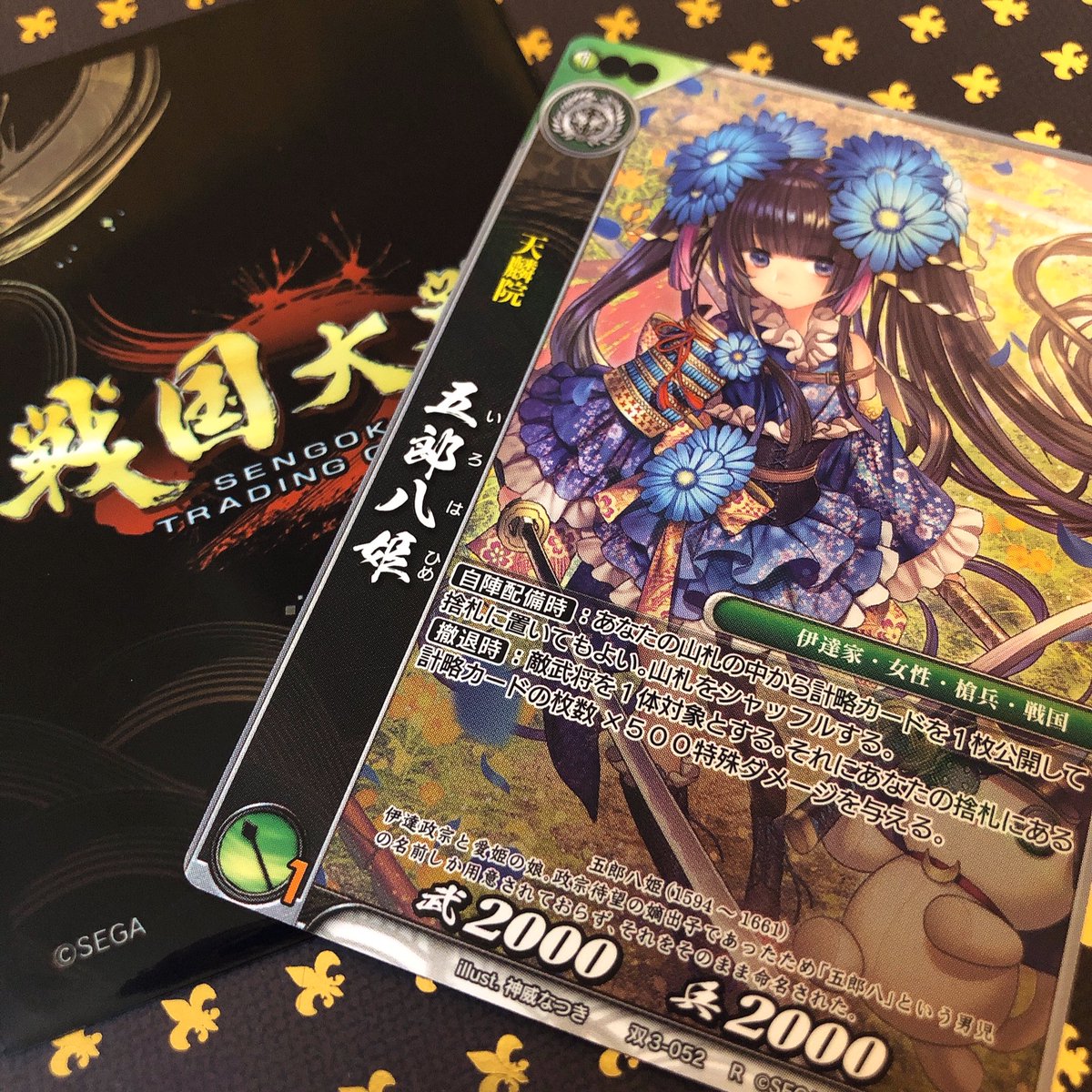 戦国大戦 五郎八姫 SSR ✨マニアオススメ✨早い者勝ち‼️ 最終値下げし