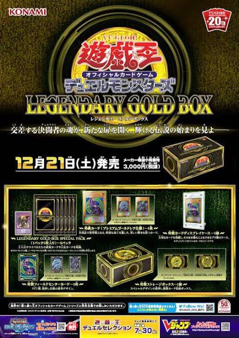 遊戯王　レジェンダリーゴールドボックス付属のスクリューダウン 遊戯王】【#レジェンダリーゴールドBOX】【#スクリューダウン】 大人気
