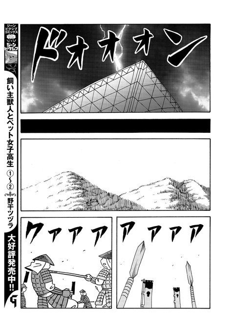 横山了一さん がハッシュタグ 戦国コミケ をつけたツイート一覧 1 Whotwi グラフィカルtwitter分析 横山了一さん がハッシュタグ 戦国コミケ をつけたツイート一覧 1 Whotwi グラフィカルtwitter分析
