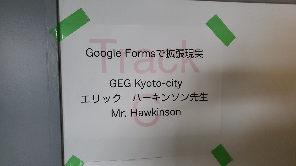 Eric_Hawkinson's tweet photo. Here in Mino for the GEG Kansai Weekend. I am representing GEG Kyoto in place of @tesolgeek Noxon and doing a workshop on how I used Google to bootstrap my @arientation app. #GoogleEI #readyteacherone #ARientation #GEGKyoto https://t.co/5KvUzZuYUa