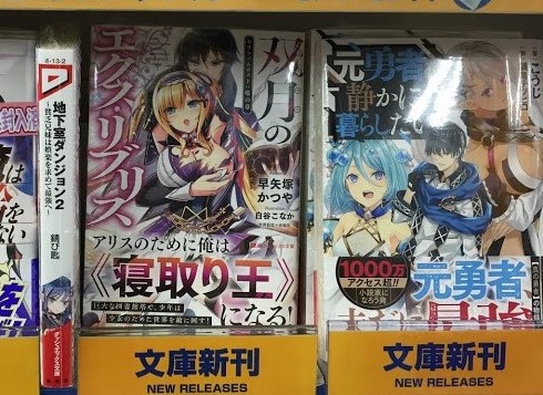 アニメイト高知 新刊入荷情報 ダッシュエックス文庫 帝剣のパラベラム 元勇者は静かに暮らしたい 双月の エクス リブリス 最強カップルのイチャイチャvrmmoライフ 入荷ぜよ T Co Wo6djyb65n Twitter