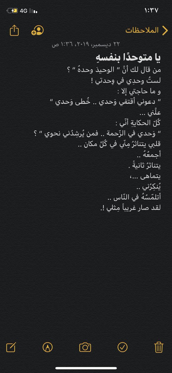 حمود الزهراني tweet media