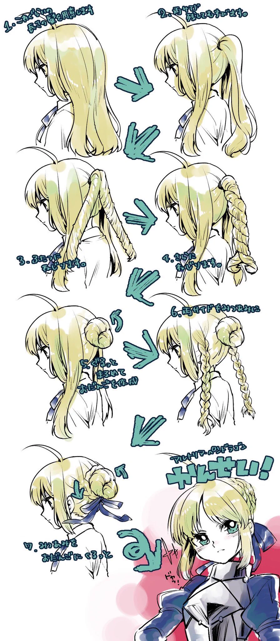 @numeco_f これ思い出しました 