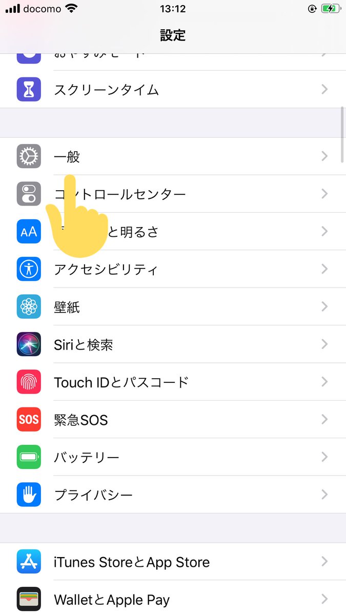 ぎん なるほど 調べたら設定はないっぽいですねぇ Wifi ではなくbluetoothテザリングだとダウンロードはされなくなるようですが速度が遅いらしいです かゆいところに手が届かない感ありますね