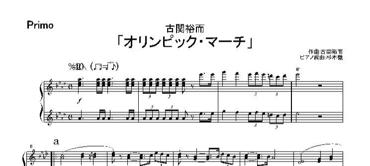 Twitter पर Parody575 音と言葉と冗談と いだてんの最終回のあとに麒麟がくるの予告編が流れたが 大河じゃなく朝ドラに繋がるんじゃ いだてんの最終回もエールの初回も東京オリンピックの開会式 この入場行進曲オリンピックマーチを作曲した古関裕而は福島県の