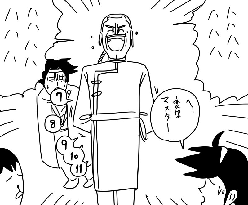 サブアカがある東方不敗 