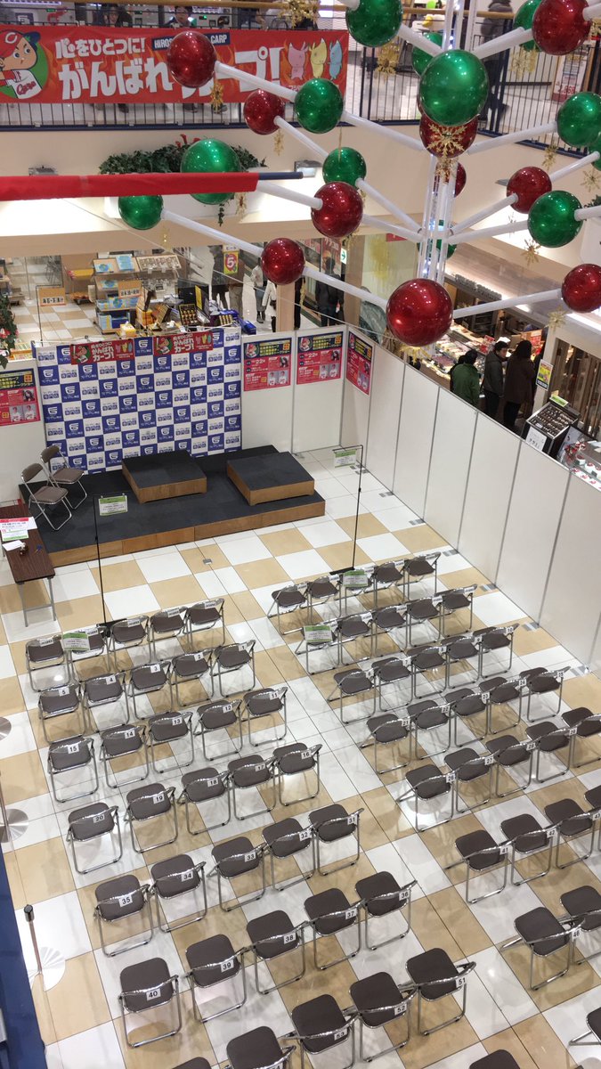 フジグラン神辺