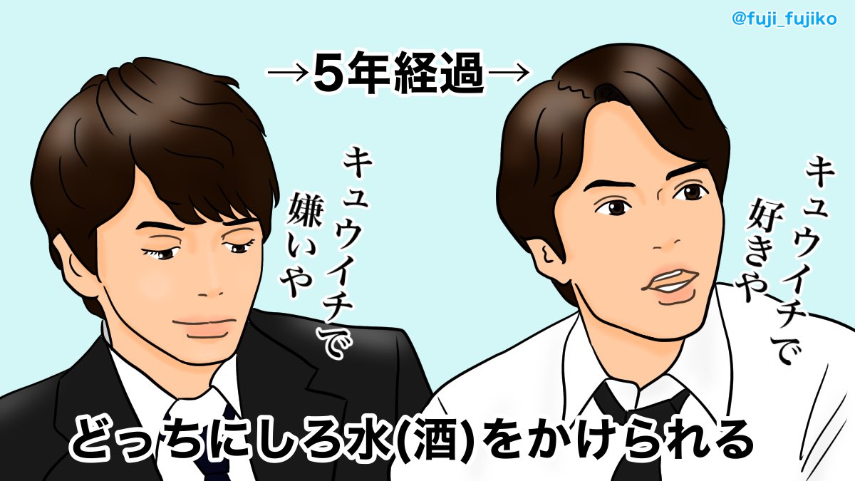 信作は五年経過して、好きだと言えるようになったけど、結局水をかけられる。
#スカーレット #スカーレット絵 #スカー絵ット 