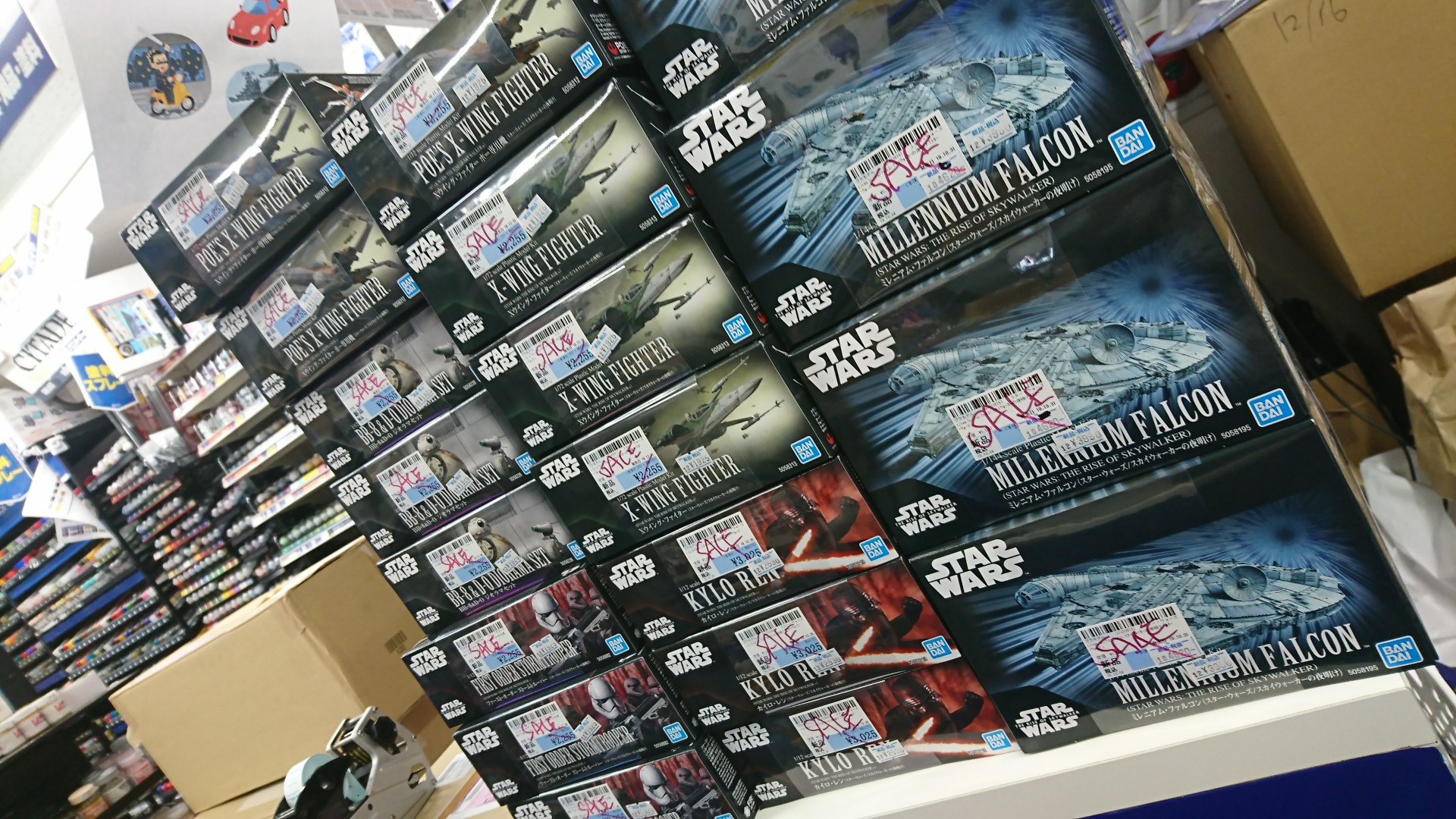スター・ウォーズ ジオラマ第2弾 フルコンプリート - メルカリ