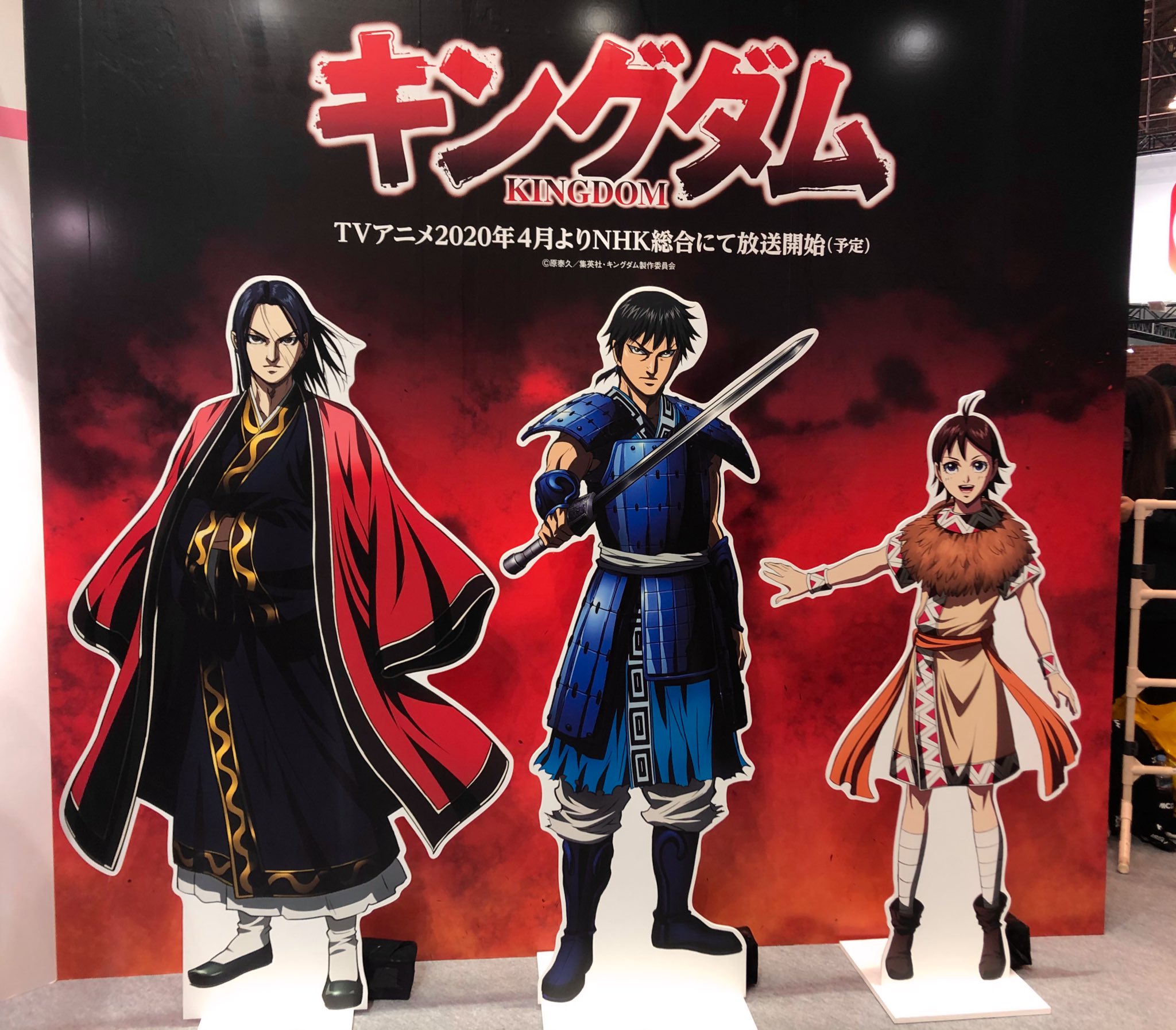 Tvアニメ キングダム 第3シリーズ ジャンプフェスタ Tvアニメ キングダム ティザー キャラクタービジュアルを ヤングジャンプ ウルトラジャンプブース ぴえろブース エイベックス ピクチャーズブースで掲出中 エイベックスブースは超特大