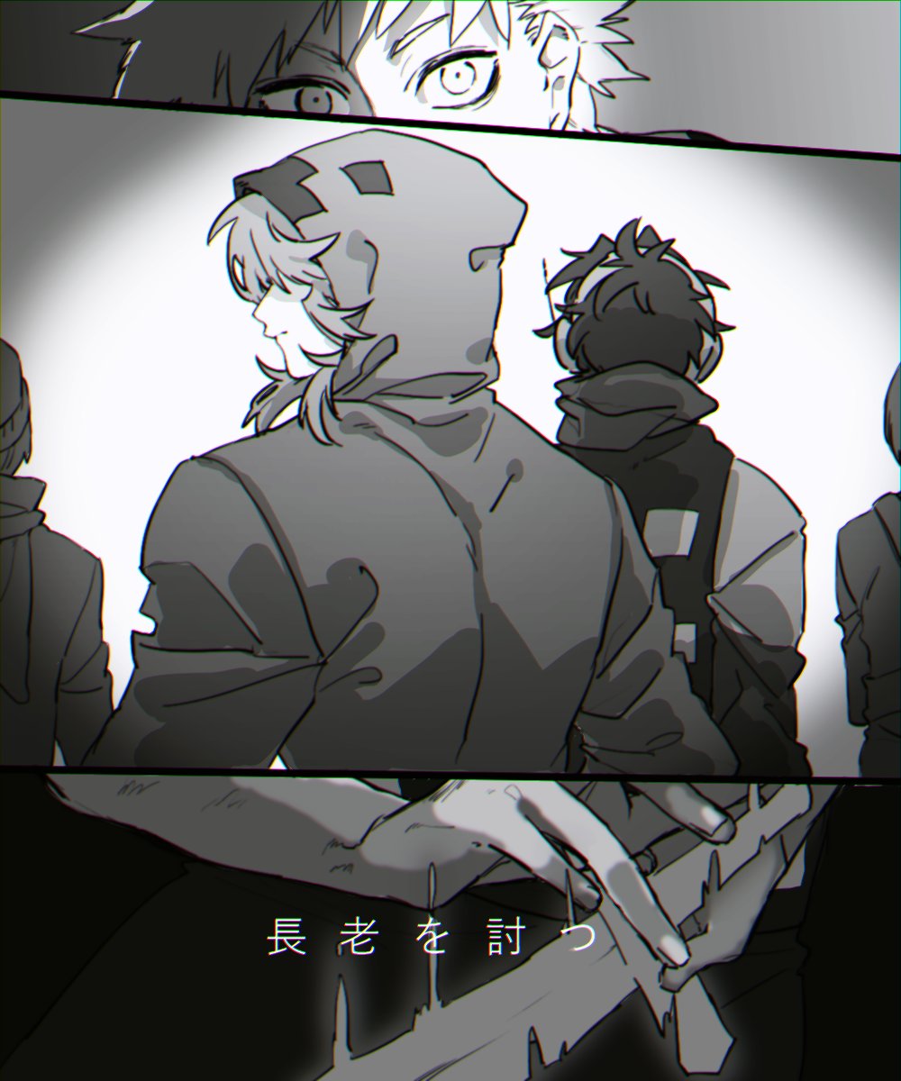 壁 