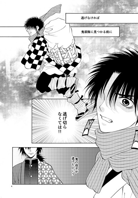 楠桂7 11青海aホール キ35aさん がハッシュタグ 鬼切丸伝 をつけたツイート一覧 1 Whotwi グラフィカルtwitter分析 楠桂7 11青海aホール キ35aさん がハッシュタグ 鬼切丸伝 をつけたツイート一覧 1 Whotwi グラフィカルtwitter分析