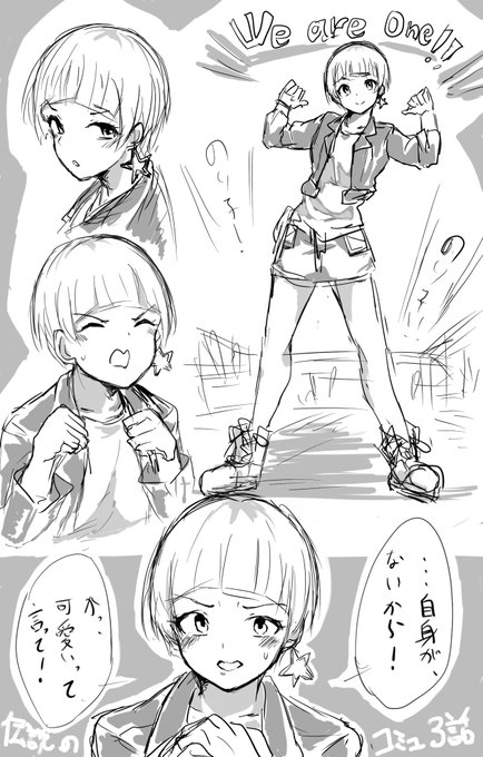 最近ミリシタ始めたんですけどのり子って子が可愛いですね
#ミリシタ 