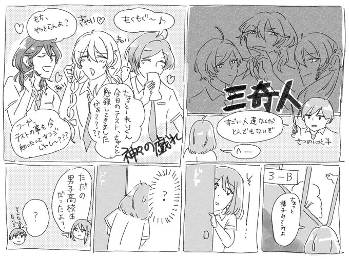 鯖缶さん の人気ツイート 1 Whotwi グラフィカルtwitter分析