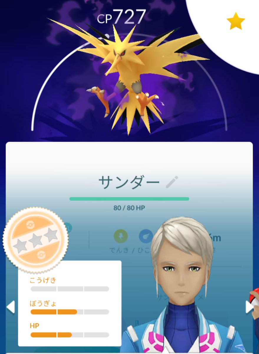 ポケモン 強い ペルシアン に